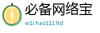 2025新奥天天开好彩新奥彩免费版如7777788888管家婆王中王佛祖天书